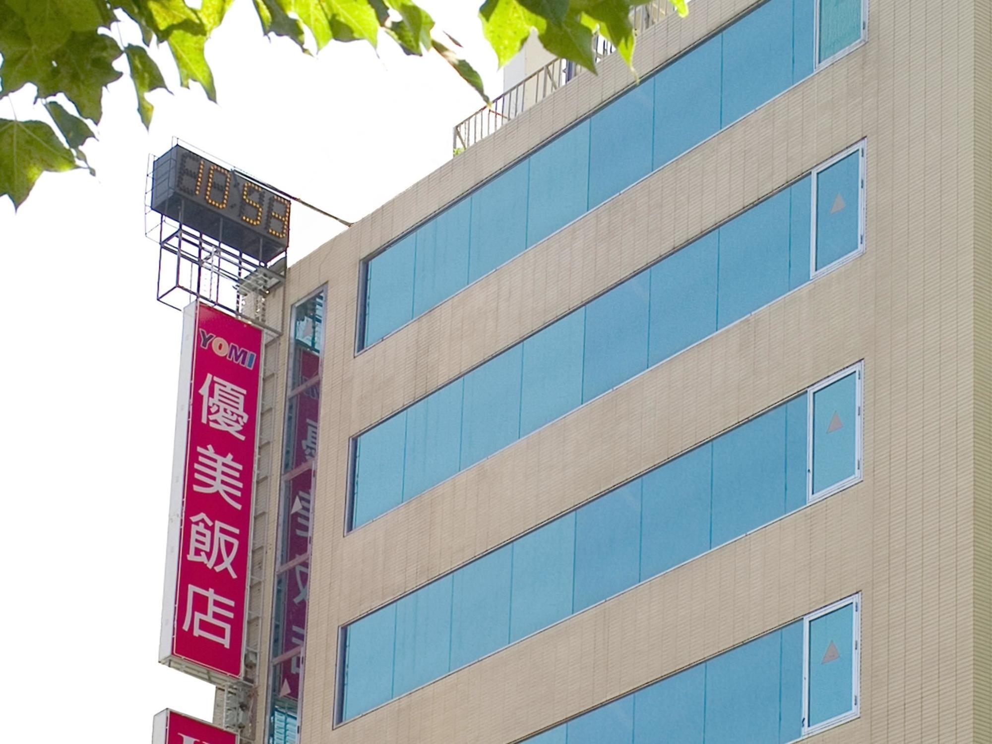 Yomi Hotel - Shuanglian Mrt Taipé Exterior foto